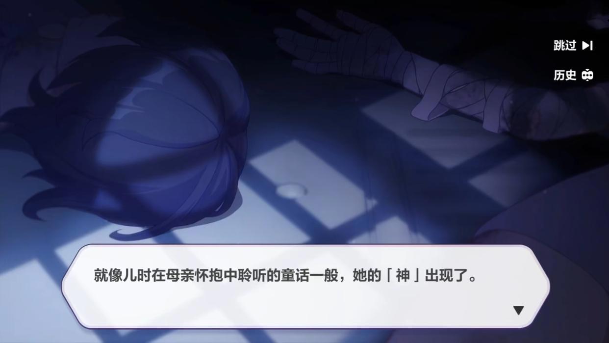 崩坏3新剧情解读:支配律者卷土重来,姬子即将回归?