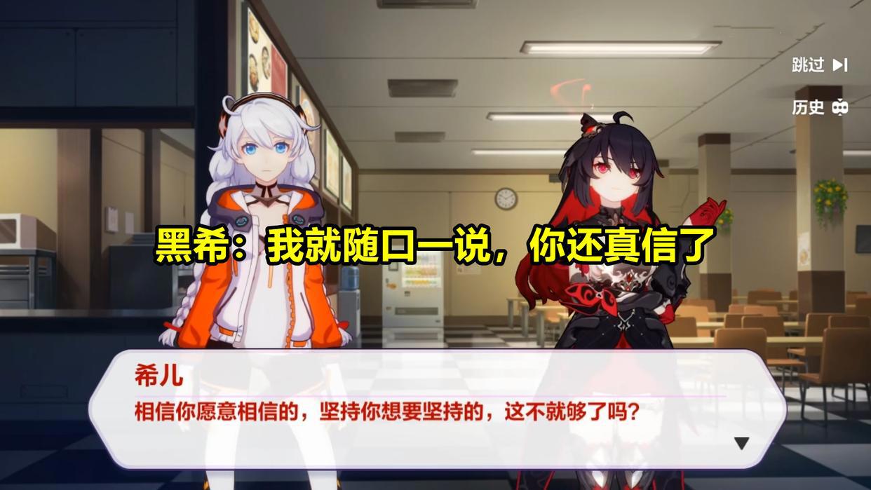 崩坏3新剧情解读:支配律者卷土重来,姬子即将回归?