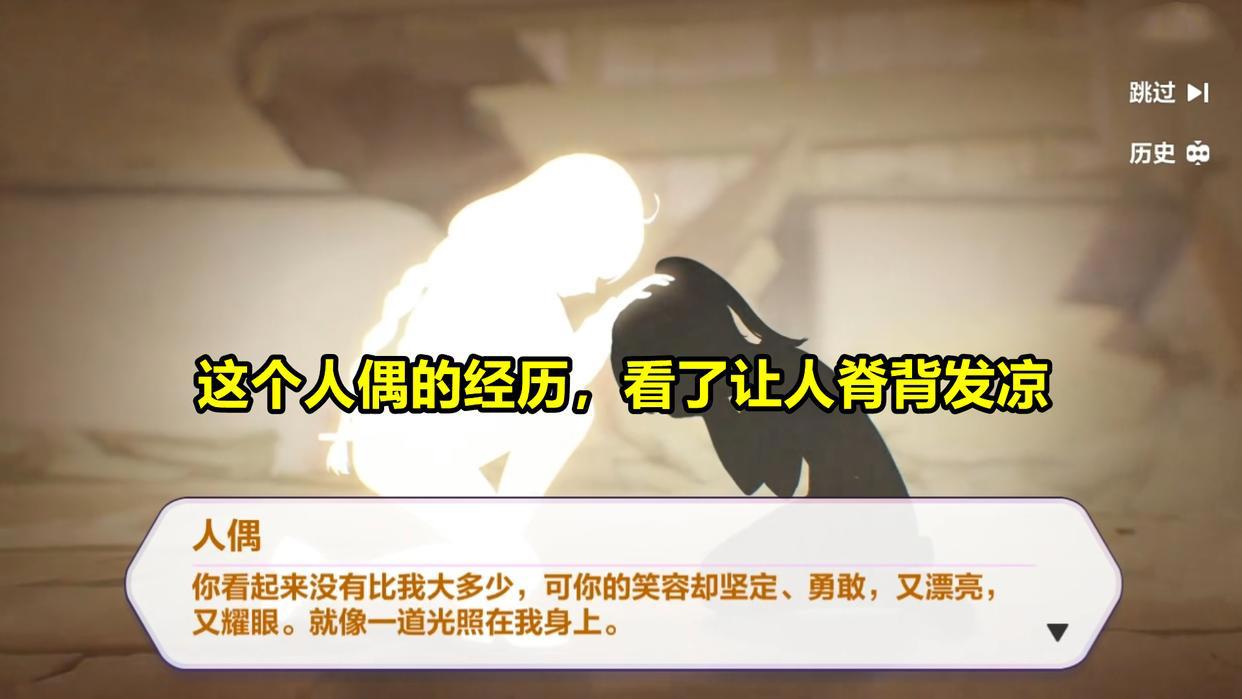 崩坏3新剧情解读:支配律者卷土重来,姬子即将回归?