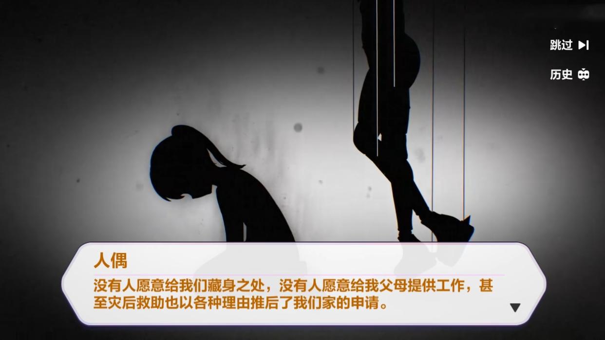 崩坏3新剧情解读:支配律者卷土重来,姬子即将回归?