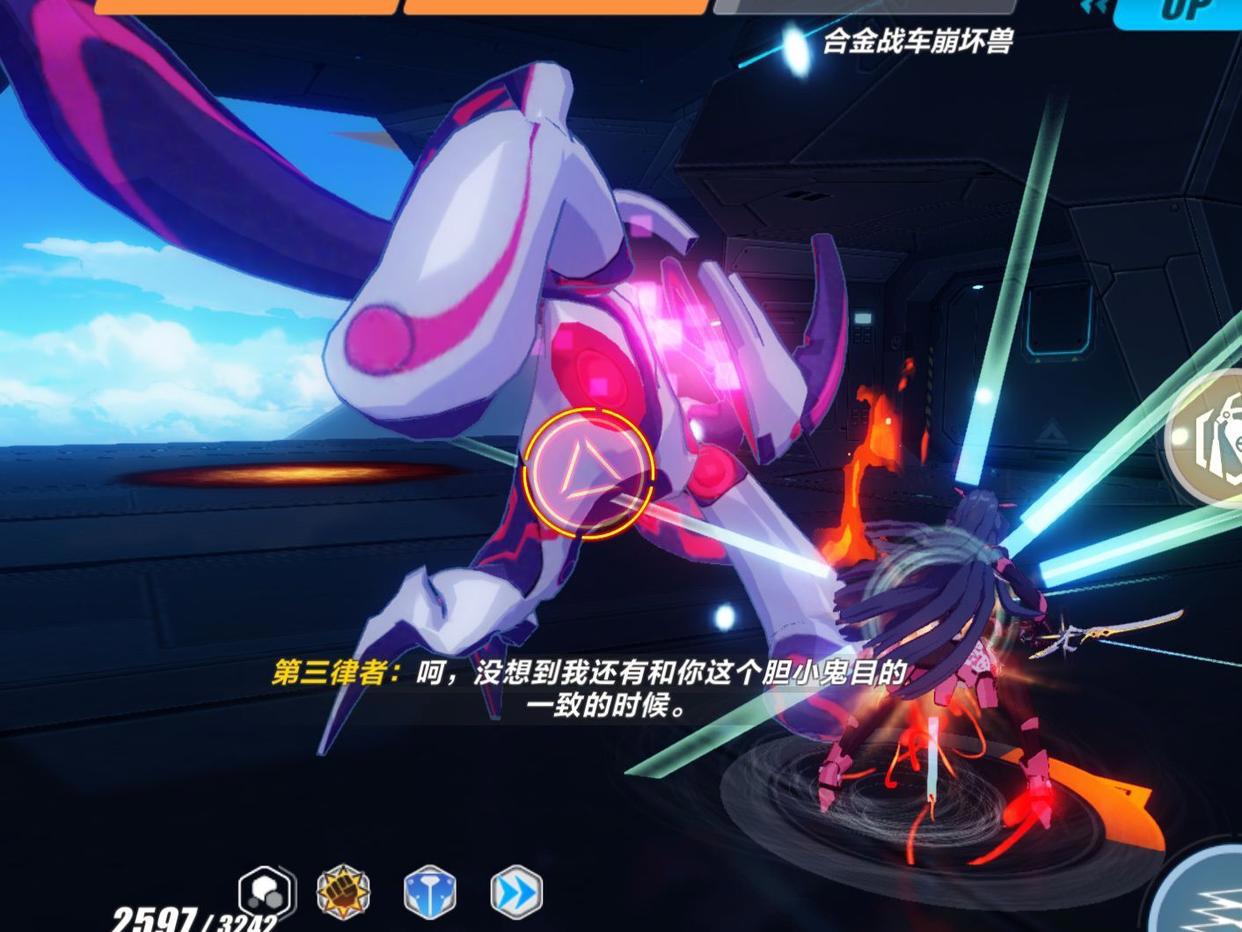 崩坏3:别再说煮饭婆是工具人了,实际上琪亚娜才是“真·工具人”