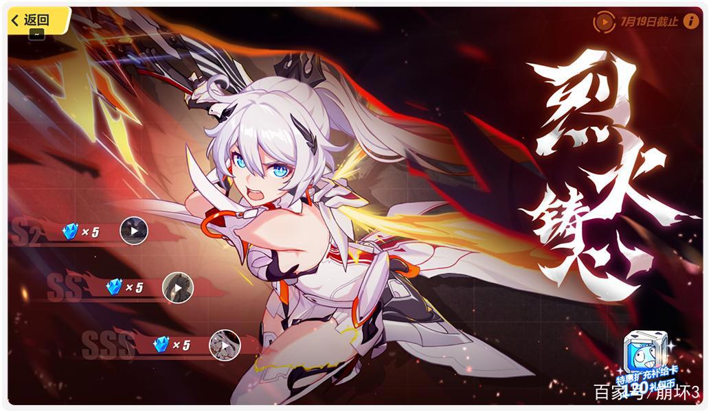 跟班聊更新丨「薪炎之律者」、「西琳」人偶登场