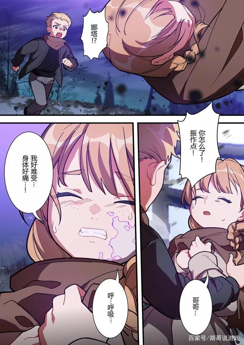 崩坏3:隐藏在二崩篇的细节,揭开渡鸦身世,被西琳夺走挚爱之恨