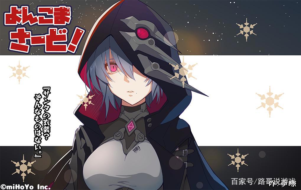 崩坏3:隐藏在二崩篇的细节,揭开渡鸦身世,被西琳夺走挚爱之恨