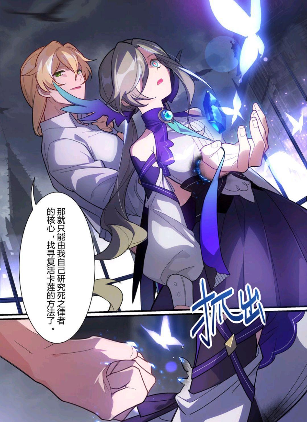 崩坏三:西琳拟态律者的死亡之谜!「Ep:9」