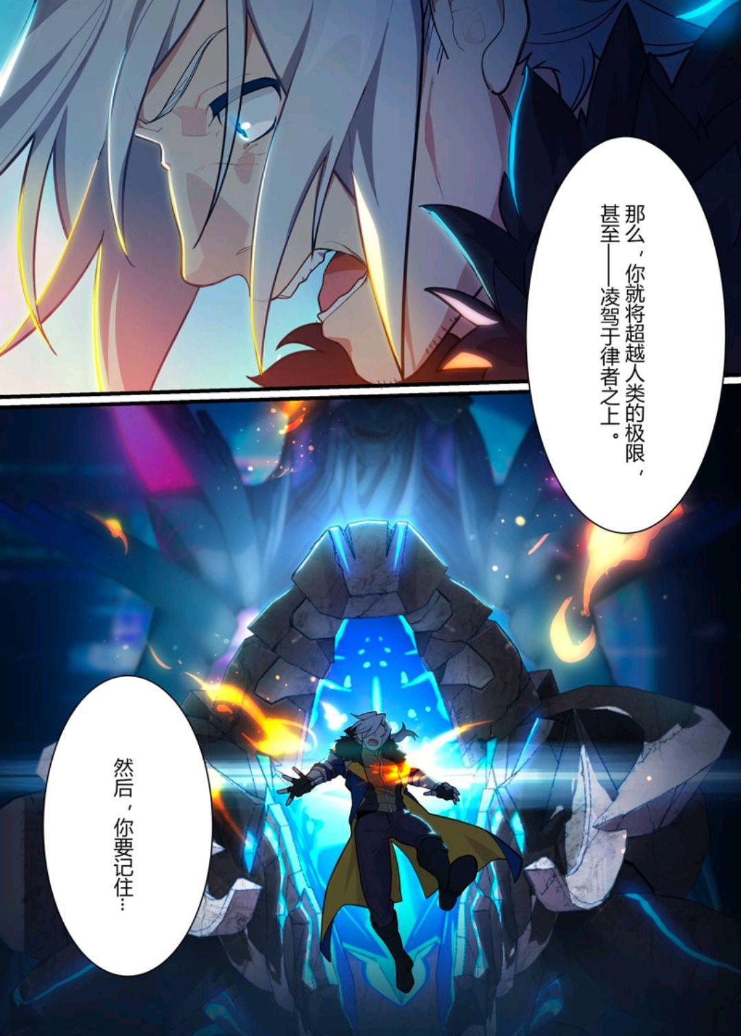 崩坏三:西琳拟态律者的死亡之谜!「Ep:9」