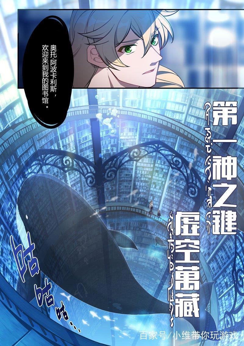 崩坏三:西琳拟态律者的死亡之谜!「Ep:9」