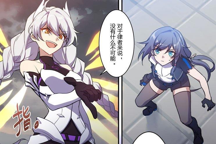 崩坏3:每一位女武神胜利的背后,都有一只受伤的“河豚”