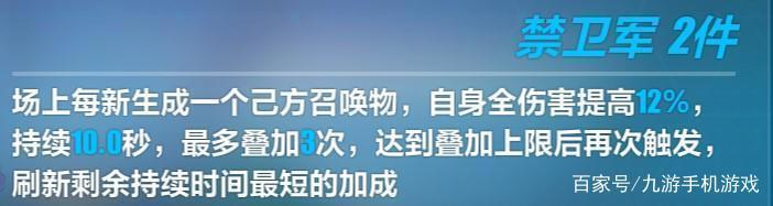 《崩坏三》升华套与散搭孰优孰劣？西琳详细评测！