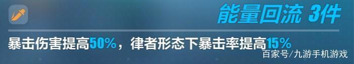 《崩坏三》升华套与散搭孰优孰劣？西琳详细评测！