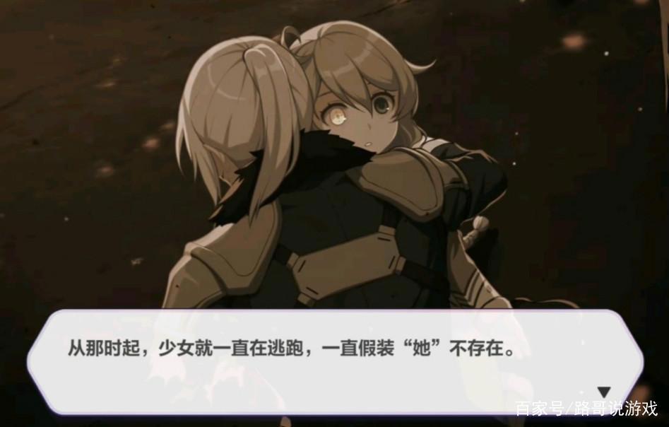 崩坏3：琪亚娜就是西琳女王？命运之子般的超凡双生！