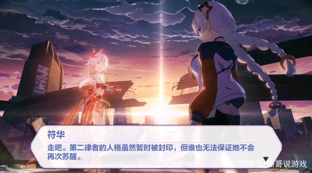 崩坏3：琪亚娜就是西琳女王？命运之子般的超凡双生！