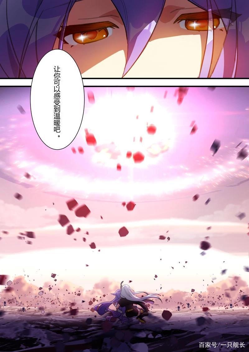 《崩坏3》:西琳如何洗白?其实游戏剧情早已为她做好了铺垫!