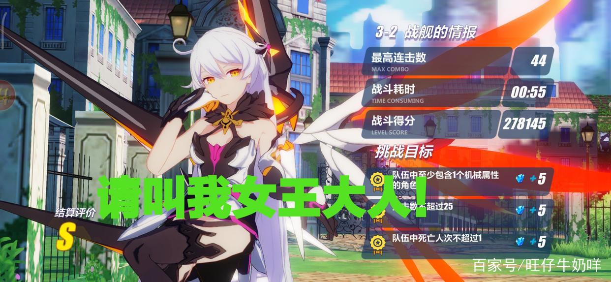 崩坏三:3.8版本即将到来,女王真的不行了吗?这一点无人能及!