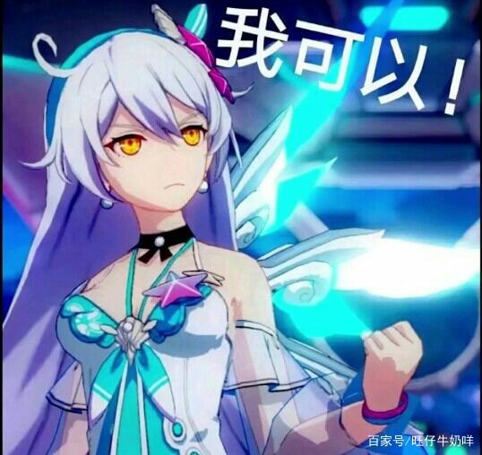 崩坏三:3.8版本即将到来,女王真的不行了吗?这一点无人能及!