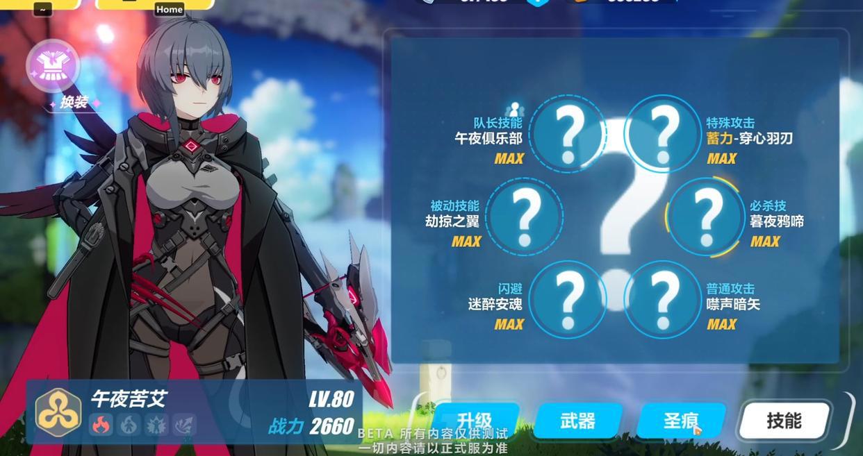 崩坏3:新“开放世界”将至!5.2版增加2位新角色,符华新增时装