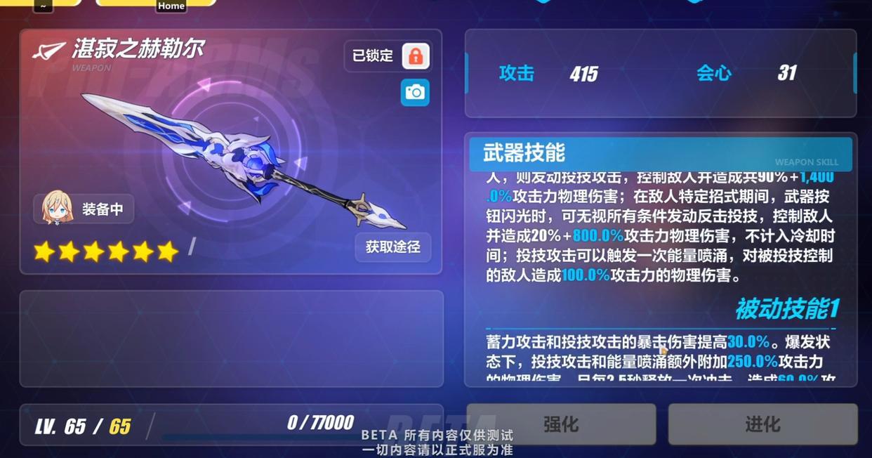 崩坏3：新“开放世界”将至！5.2版增加2位新角色，符华新增时装