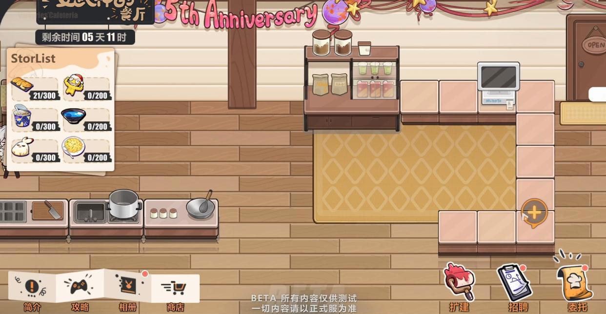 崩坏3:新“开放世界”将至!5.2版增加2位新角色,符华新增时装