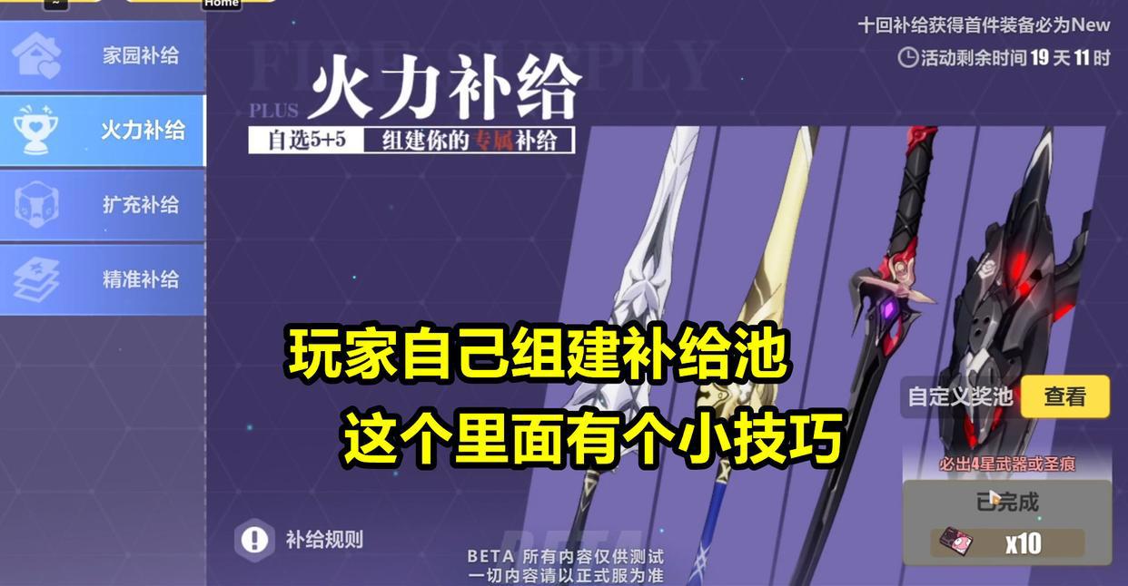 崩坏3:新“开放世界”将至!5.2版增加2位新角色,符华新增时装
