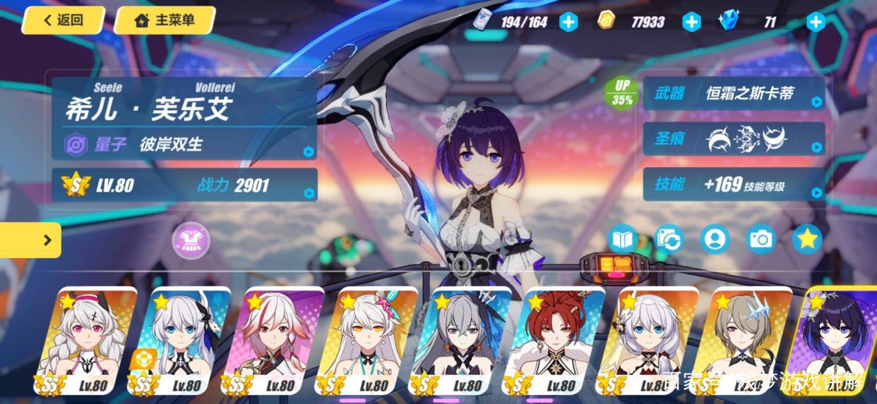 崩坏3：教你如何起号，让前方不再迷茫！