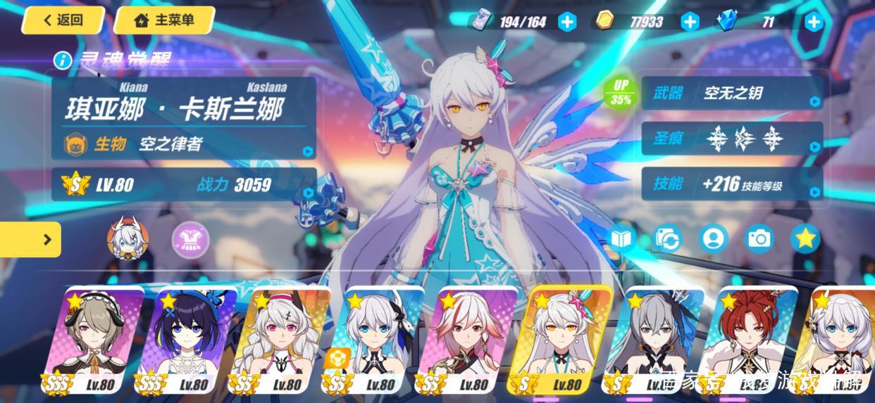 崩坏3：教你如何起号，让前方不再迷茫！