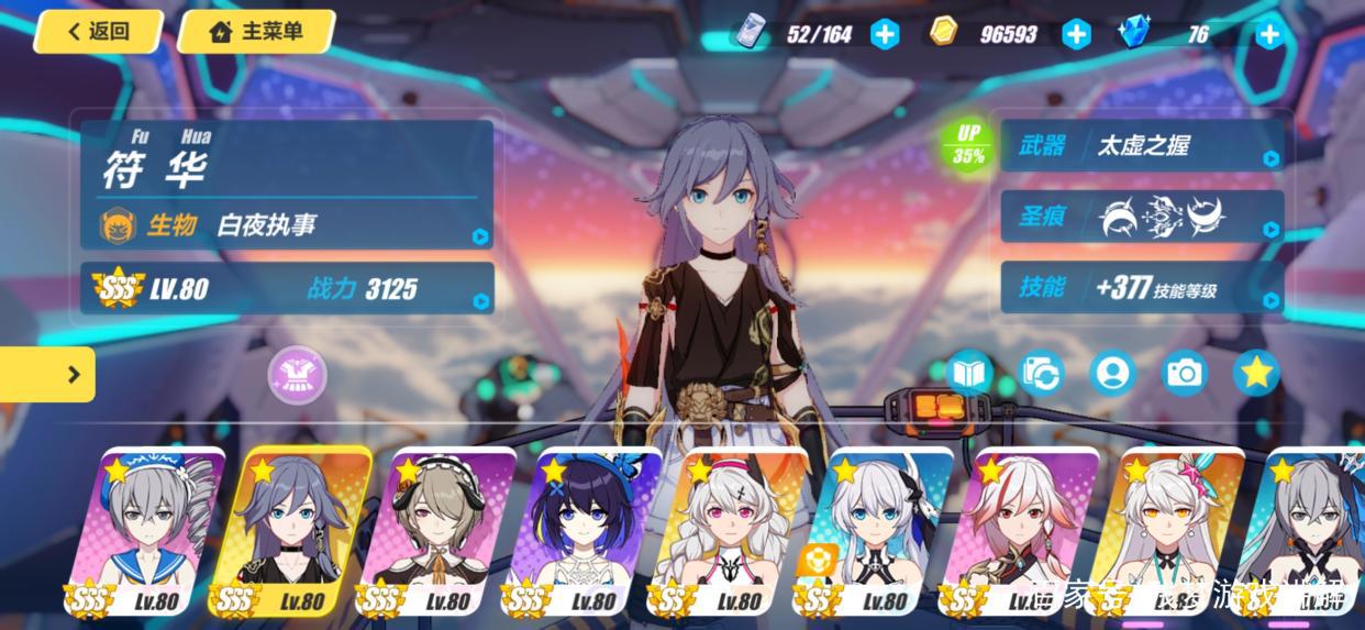 崩坏3：教你如何起号，让前方不再迷茫！