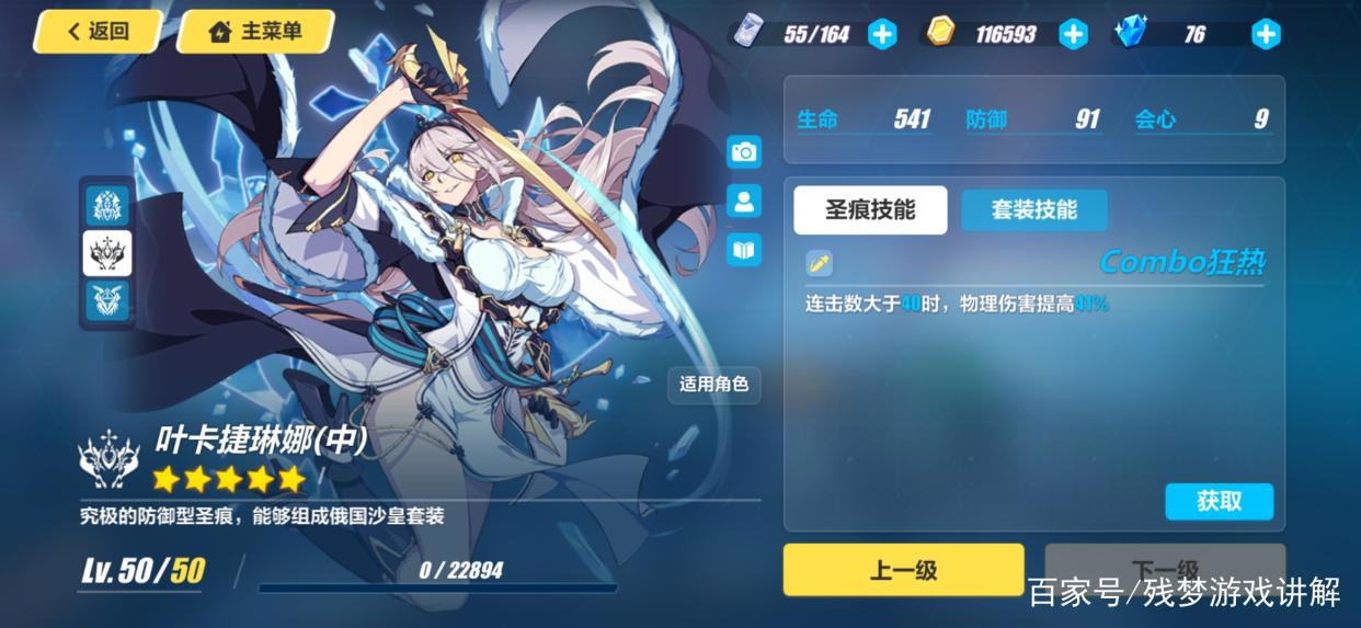 崩坏3：教你如何起号，让前方不再迷茫！