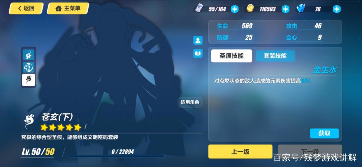 崩坏3：教你如何起号，让前方不再迷茫！