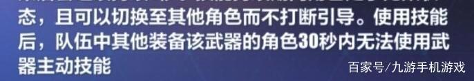 《崩坏三》百手巨人终型评测辅助武器中顶尖的存在