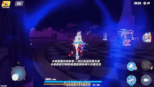 《崩坏三》百手巨人终型评测辅助武器中顶尖的存在