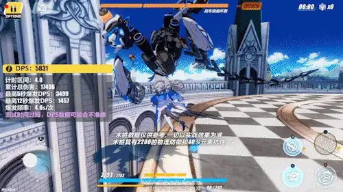 《崩坏三》百手巨人终型评测辅助武器中顶尖的存在