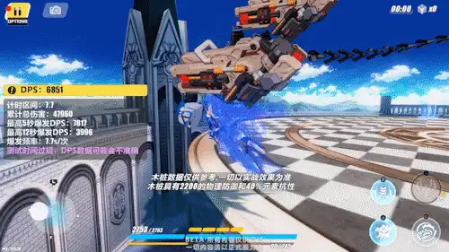 《崩坏三》百手巨人终型评测辅助武器中顶尖的存在