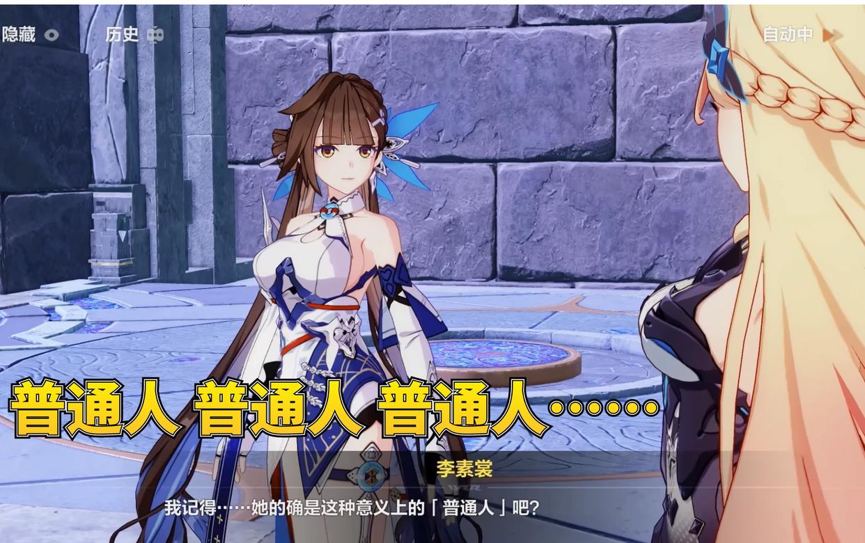 崩坏3:当了半辈子S级女武神,却发现自己是个凡人,丽塔原地自闭