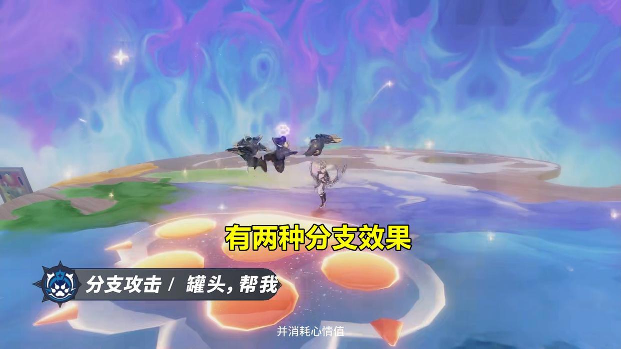 崩坏3:首位环刃角色,帕朵菲莉丝培养攻略,冰系角色特化辅助