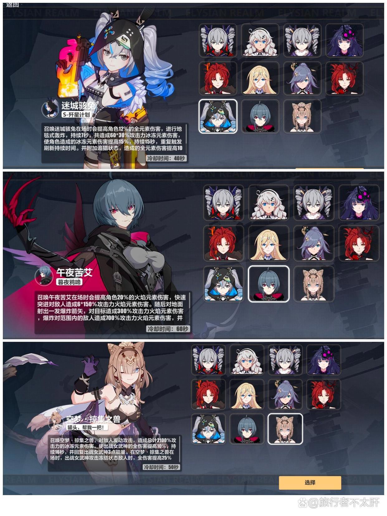 崩坏三：乐土大更后，难度到底如何？