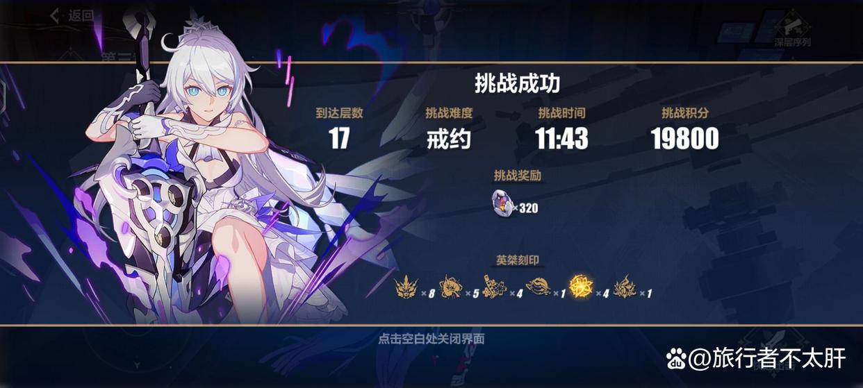 崩坏三：乐土大更后，难度到底如何？