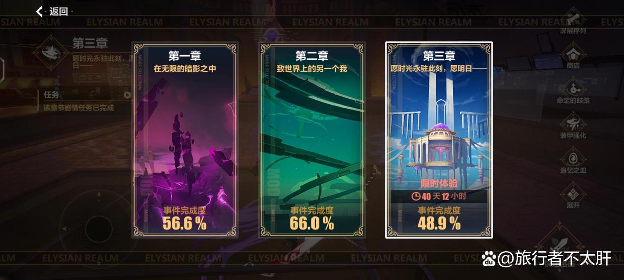 崩坏三:乐土大更后,难度到底如何?