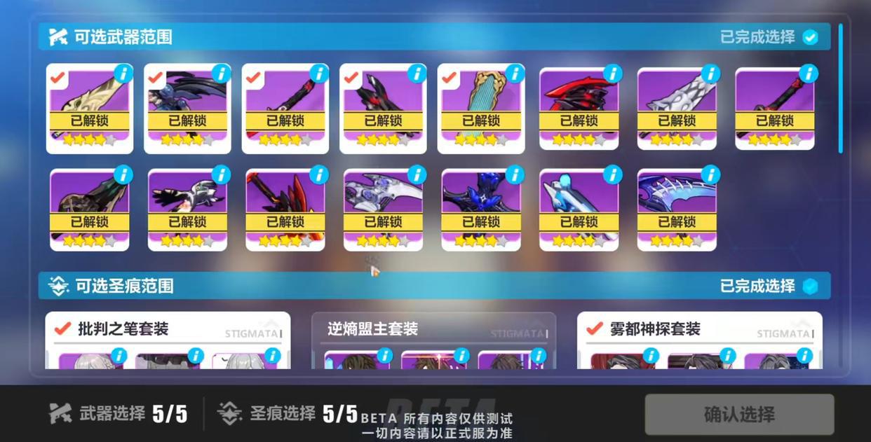 崩坏3:5.2版本福利太多!云墨可直接兑换,还有月魄全套装备