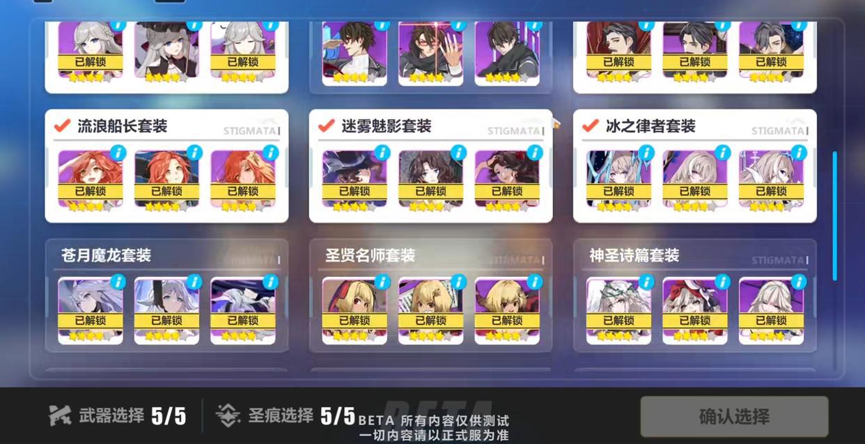 崩坏3:5.2版本福利太多!云墨可直接兑换,还有月魄全套装备