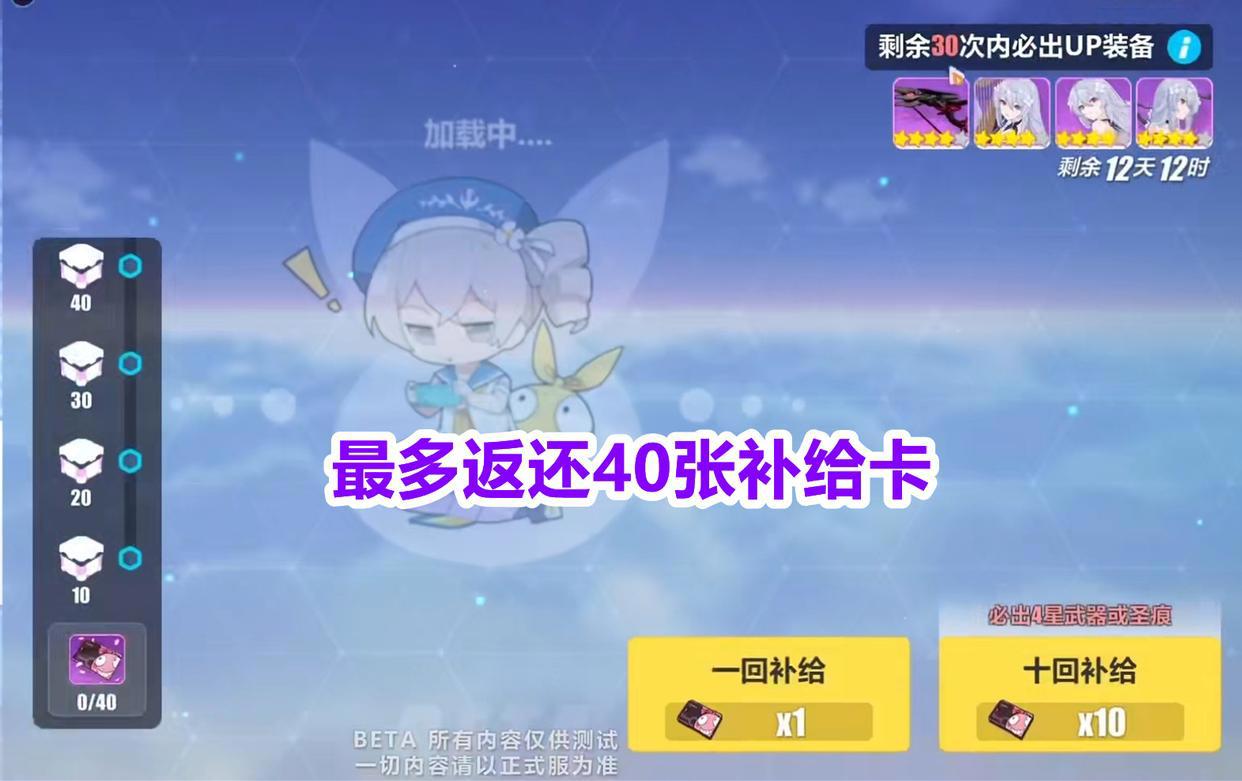 崩坏3:5.2版本福利太多!云墨可直接兑换,还有月魄全套装备