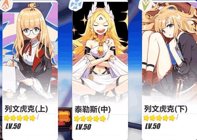 《崩坏三》新角色女武神荣光她强吗?