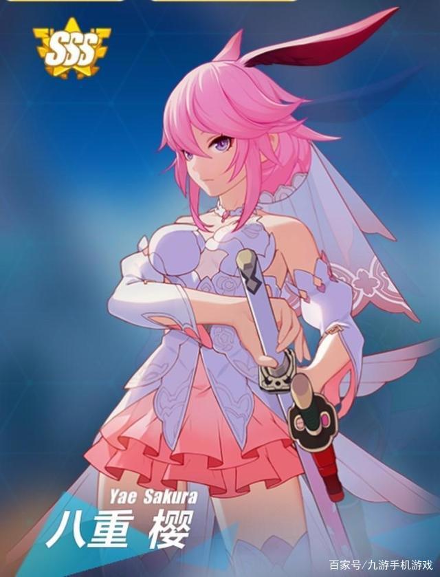 《崩坏三》新角色女武神荣光她强吗?