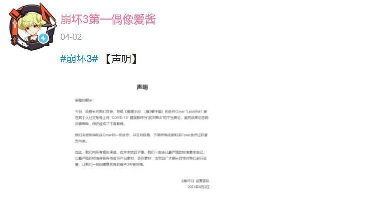 崩坏3兔女郎为何闹到出圈?只是导火索,玩家忍了太久了