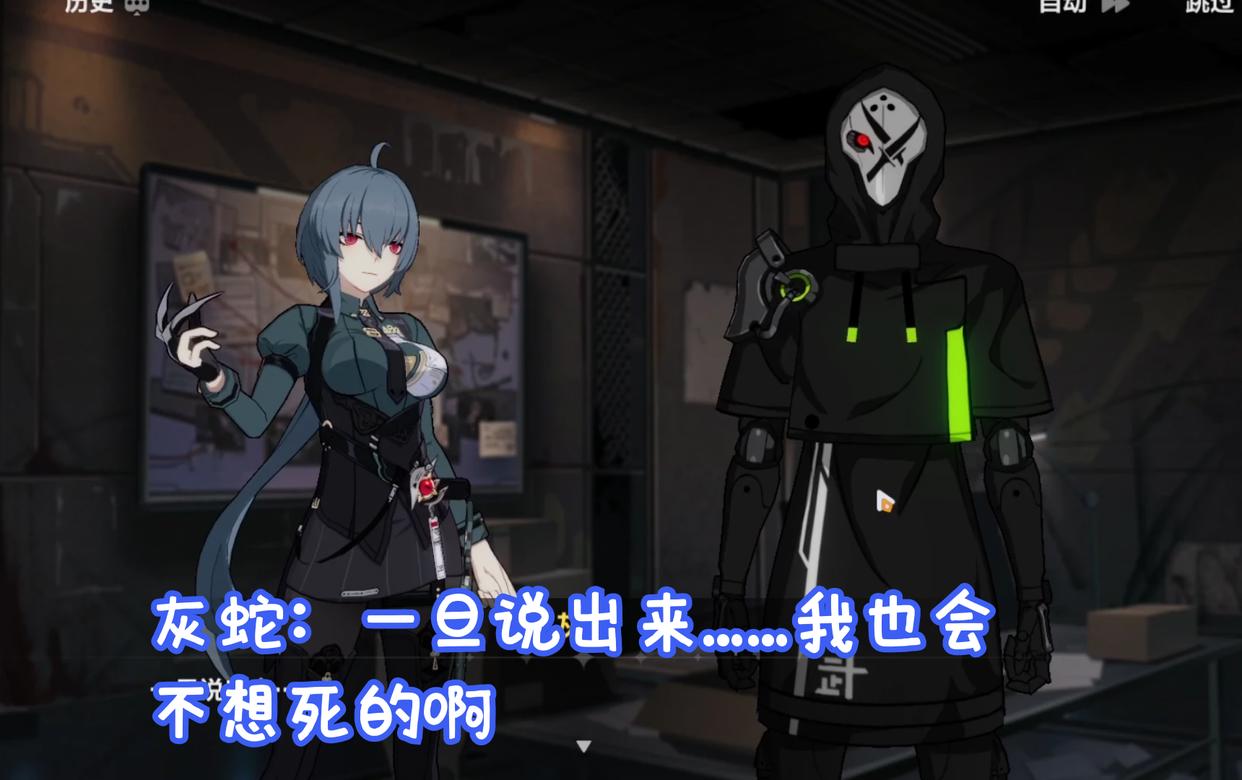 崩坏3:“逐火英桀”全员恶人!“极恶”维尔薇,沦为真正的小丑