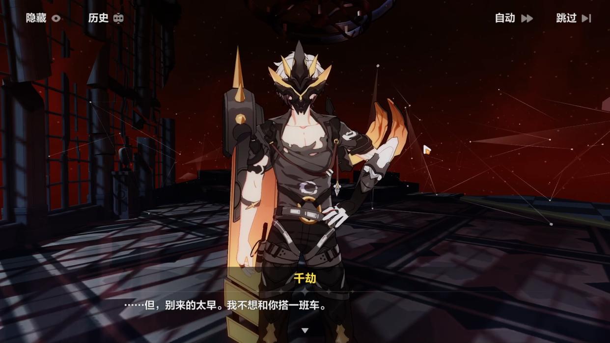 崩坏3:“逐火英桀”全员恶人!“极恶”维尔薇,沦为真正的小丑