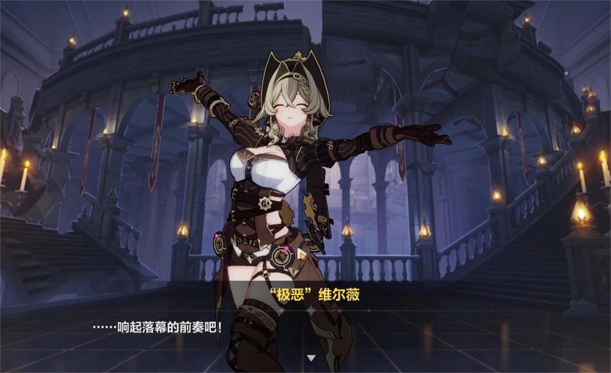 崩坏3:“逐火英桀”全员恶人!“极恶”维尔薇,沦为真正的小丑