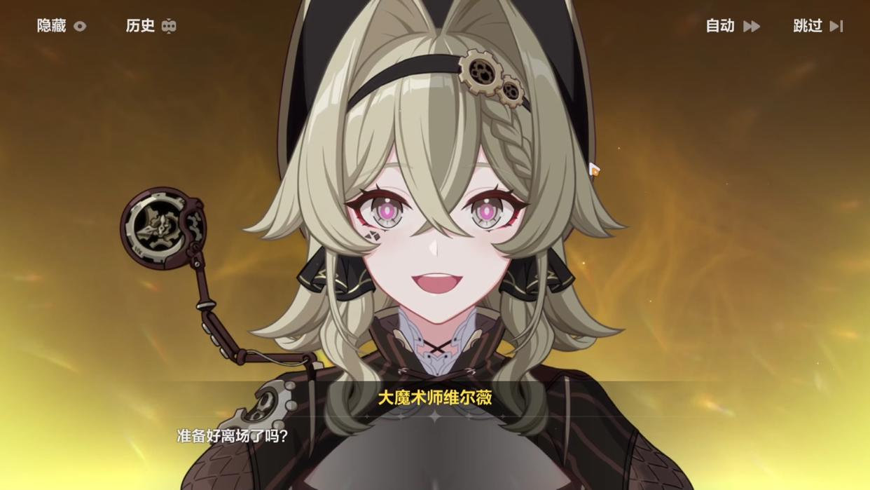 崩坏3:“逐火英桀”全员恶人!“极恶”维尔薇,沦为真正的小丑