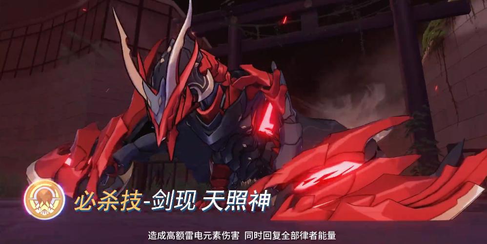 《崩坏3》从雷律来看，越来越无敌的角色对游戏究竟是好是坏？