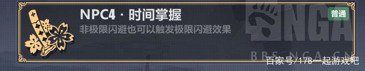 崩坏三：简单体验了下新的肉鸽简单做个理律攻略