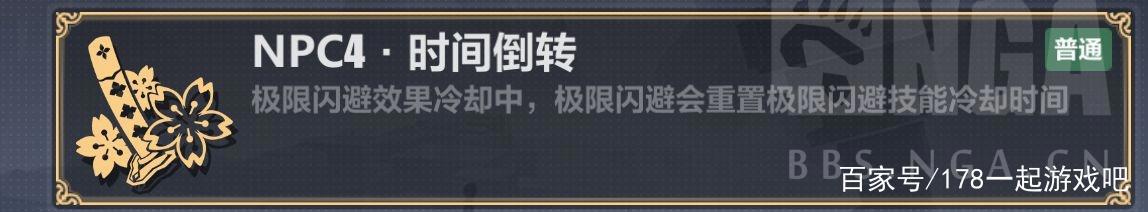 崩坏三：简单体验了下新的肉鸽简单做个理律攻略